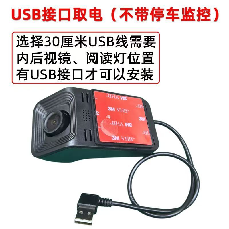 D型跨境爆款隐藏式4K超高清行车记录仪Wifi版手机互联USB/ACC取电|undefined