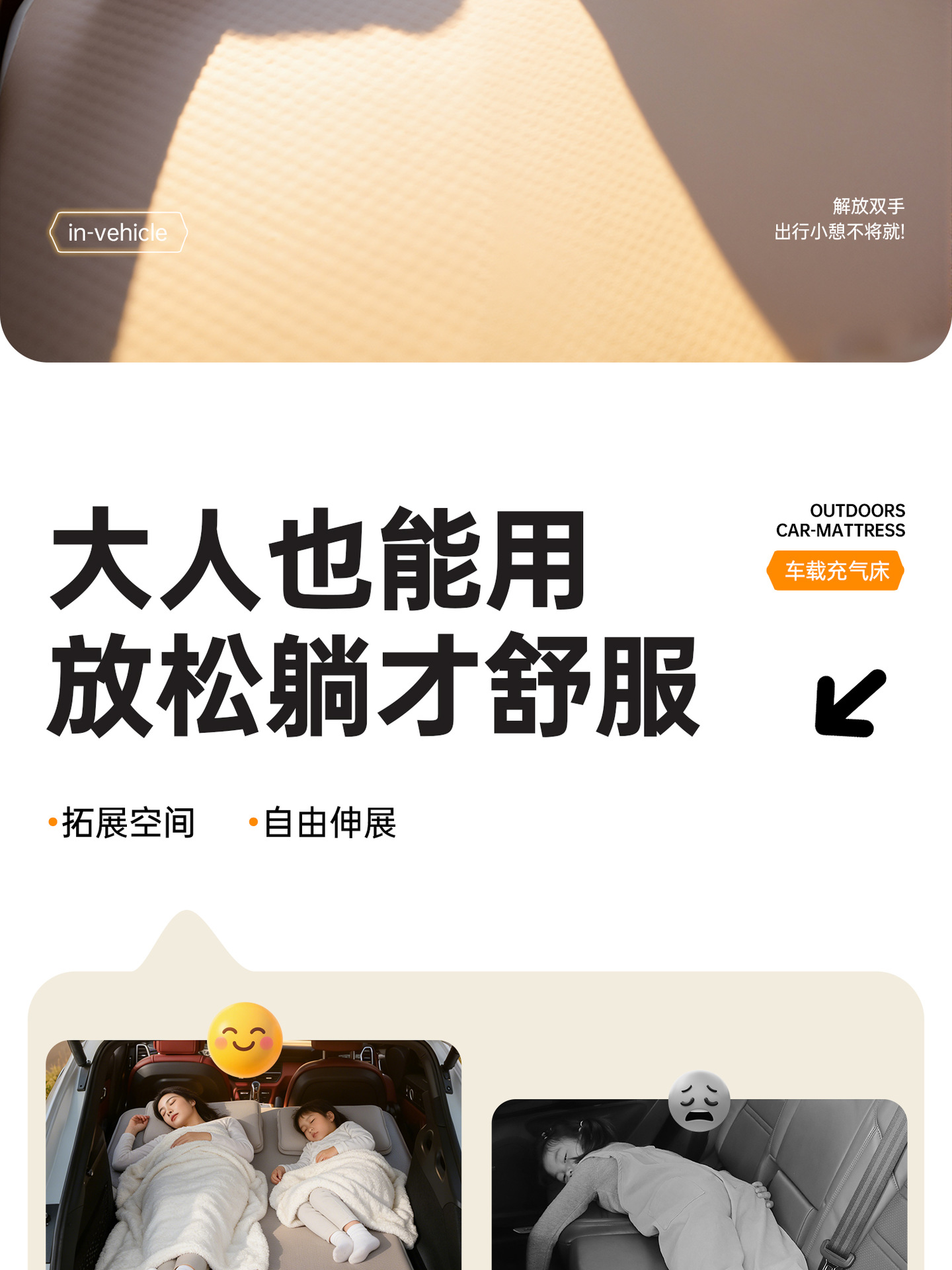 Quluying automatic inflatable car mattress, rear seat sleeping pad, trunk bed, foldable