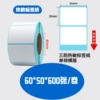 60*50*600 horizontal version