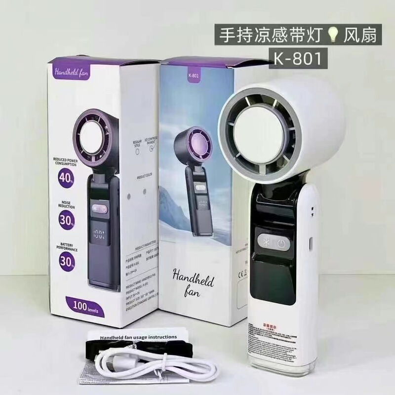 跨境K801冰敷高速手持小风扇数显户外制冷暴力USB便携式折叠风扇|undefined
