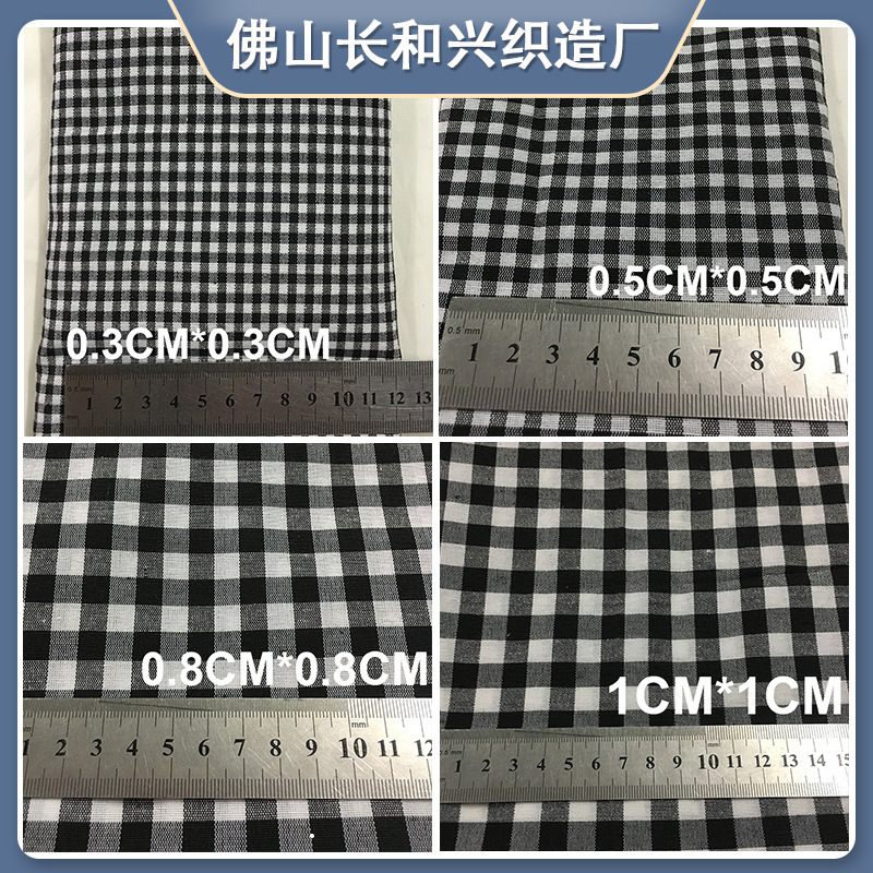 格子布料平纹黑白朝阳格餐布面料红白衬衫涤棉提花布色织