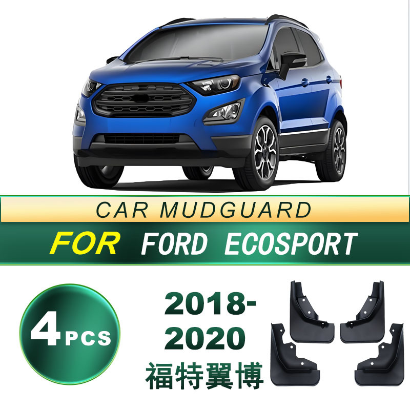 Aplicable a 2018 - 2020 Ford Wing Bo para neumáticos de barro para acoplamiento de barro de goma blanda