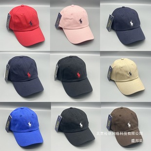 �S��ֱ�N����ñ��RL���_С�˰���ñ��Ů����ˮϴ����ñ��Ʒ�|polo