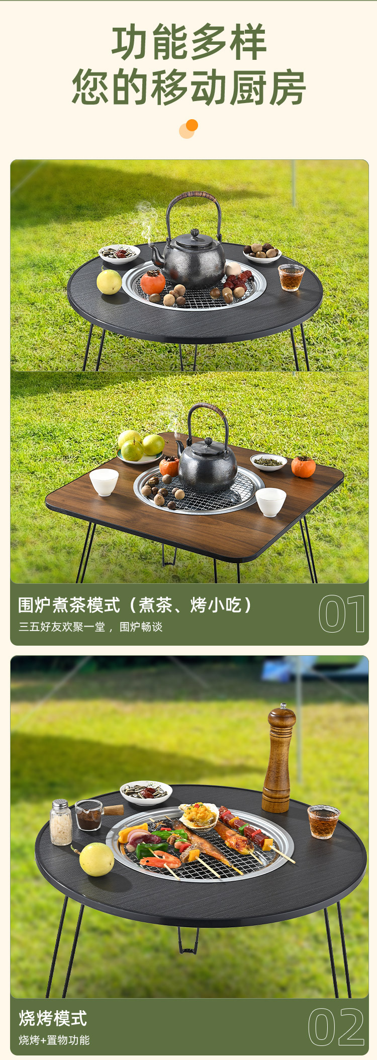 详情_12
