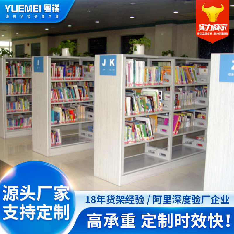 スチール本棚図書館学校書店閲覧室両面書類棚書類棚図書棚鉄製本棚|undefined