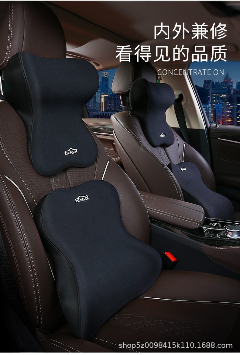 Car Headrest Neck Pillow Lumbar Pillow Car Pillow Car Neck Pillow Memory Seat Backrest Waist suit Cushion