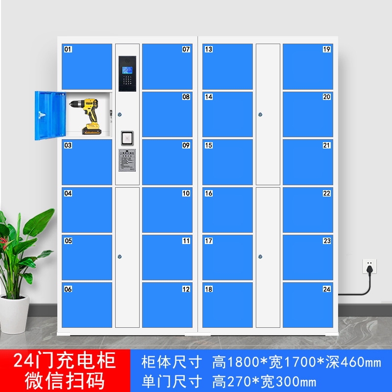 Gabinete de carga Reconocimiento facial Herramientas eléctricas de escaneo de código de WeChat Batería de litio Almacenamiento de almacenamiento de teléfonos móviles Almacenamiento inteligente