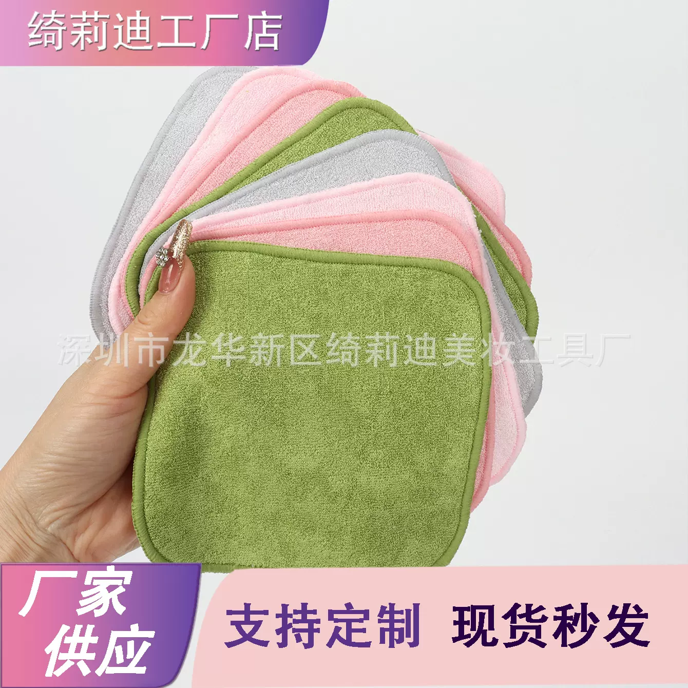 竹纤维清洁洗脸卸妆巾可反复使用懒人清洗洁面巾卸妆毛巾护肤1414