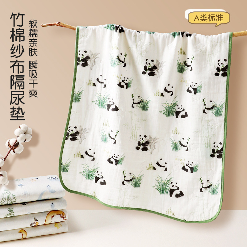 Jingqi Diaper Pad Baby Waterproof Washable Pure Cotton Breathable Large Size Category a Baby Menstrual Aunt Bed Sheetss