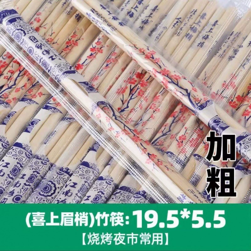 Одноразовые палочки для еды на вынос, дешевые, для гостиниц и свадебных банкетов, блюдо «сине-белая фарфор», индивидуальная упаковка