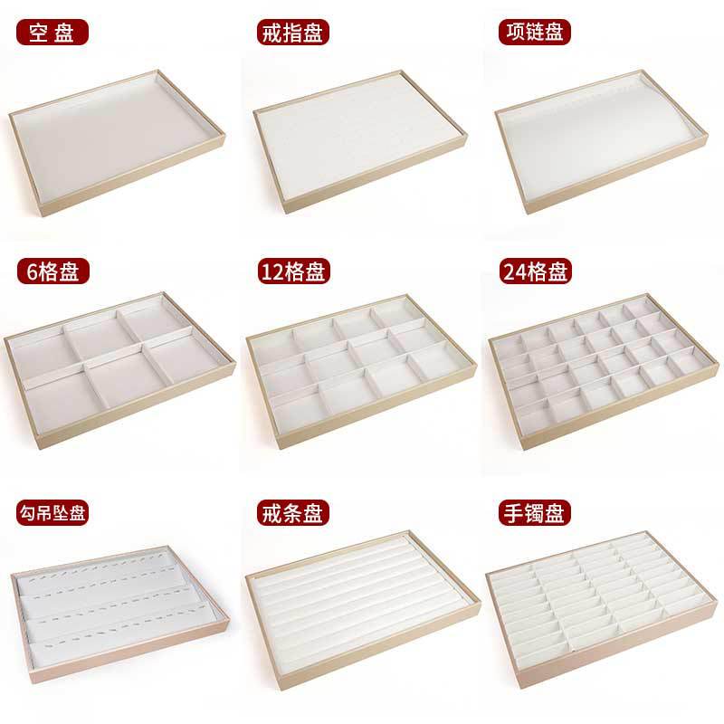 Phnom Penh Brushed PU Leather White Jewelry Display Counter Storage Pallets Pendant Necklace Ring Earring Stud Tray