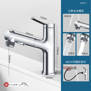 �������ϴĘ��ˮ���^�l���g̨����ϴ���������ϴ��̨00051