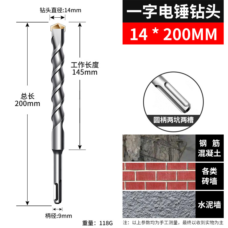 【一件代发】方柄冲击钻钻头混凝土圆柄加长电锺圆头过墙打孔转头|undefined