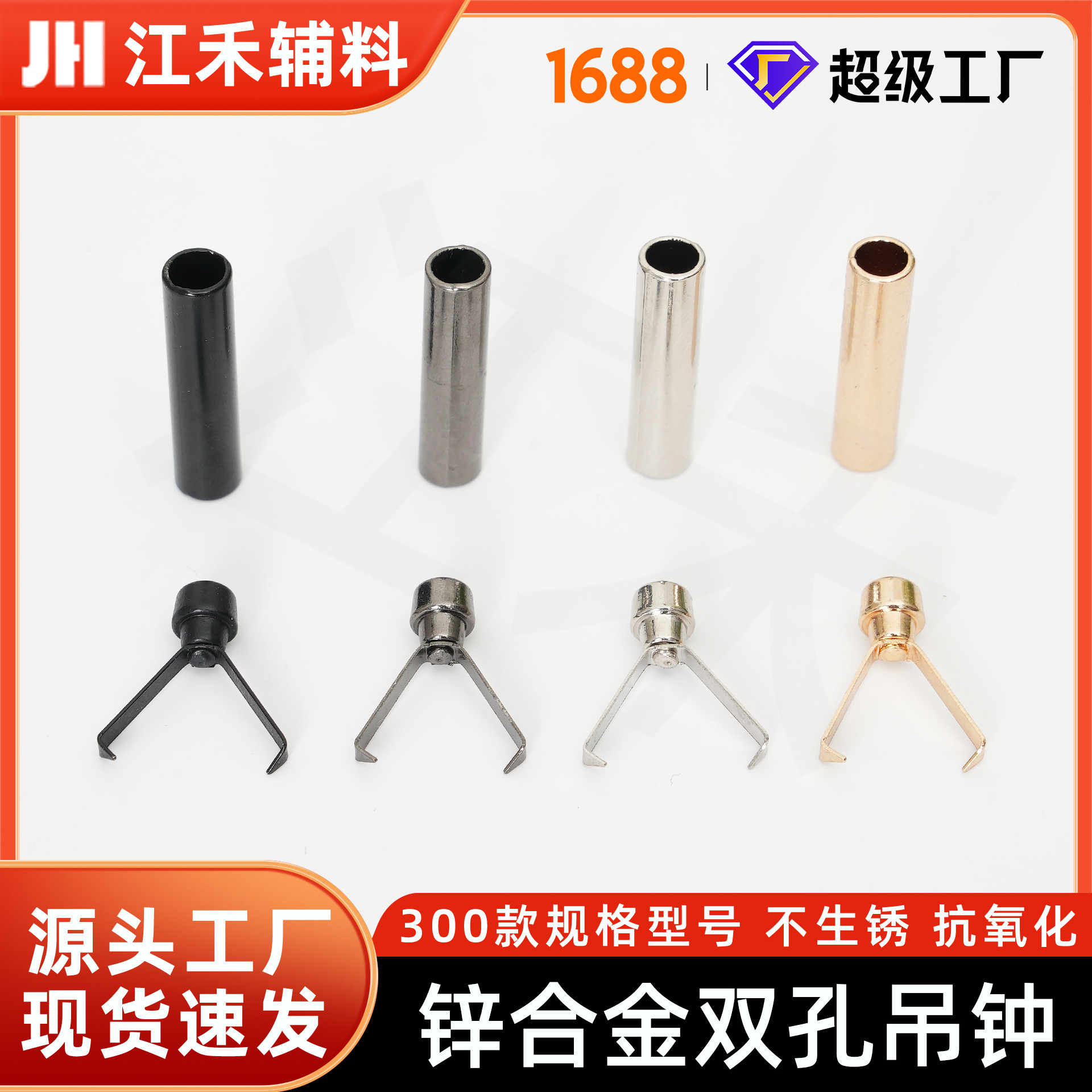 批发金属尾夹扣圆柱直筒吊钟穿绳扣卫衣裤子止滑扣帽绳抽绳夹子扣
