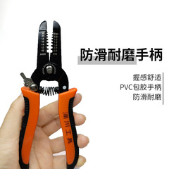 Wholesale Wire Strippers Multi-Function Electrician Pliers Tools Stripping Pliers with Blade Manual Cable Puller 7 Inch 