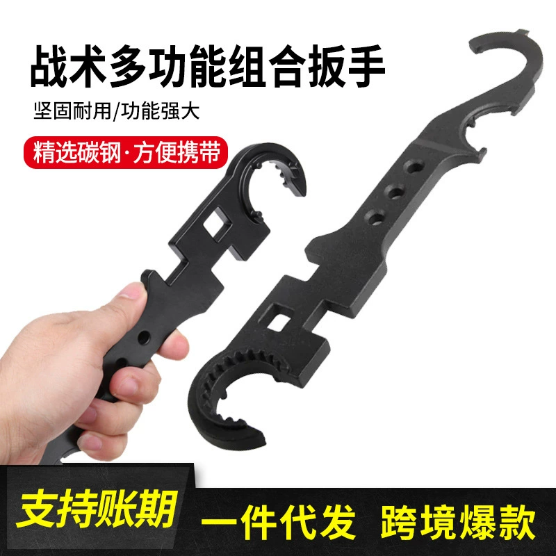 Хит продаж: многофункциональный комбинированный ключ для активного отдыха, высокопрочный цельностальной ключ «рыбья кость», ключ для AR15/M4