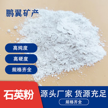 ���lʯӢ��1250Ŀ�߼���΢��ʯӢ�z��ӷ����T����ʯӢ��Ҏ���Rȫ