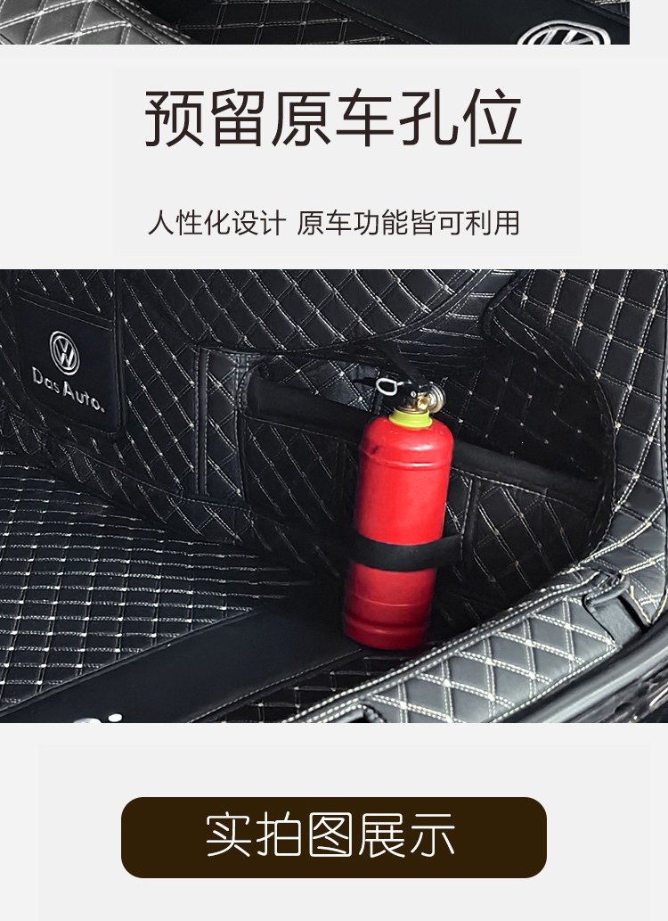 Suitable for 26 models of Volkswagen Magotan, full-coverage trunk mat, B9 car interior accessories, modified trunk mat