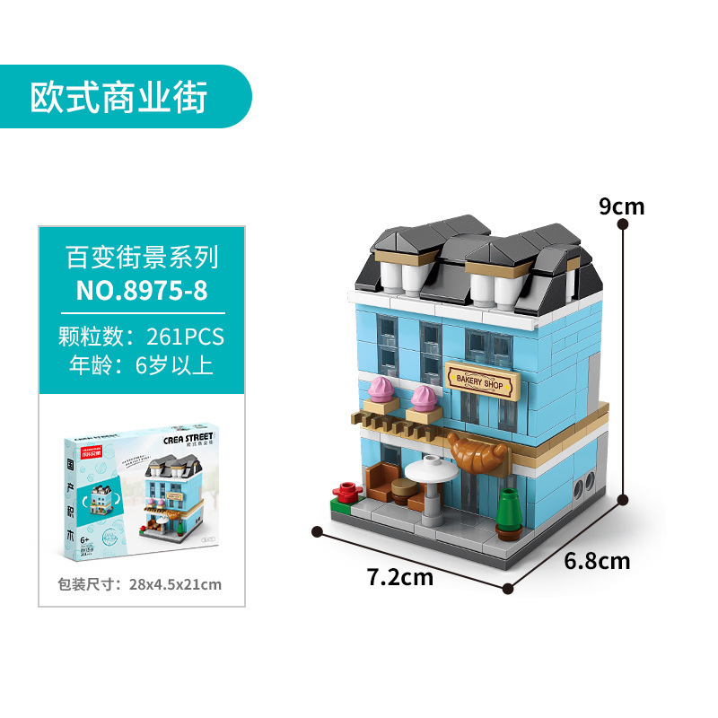 レゴミニストリートビューアセンブリ都市建物モデル装飾品子供の知育玩具ビルディングブロック屋台卸売と互換性があります。|undefined