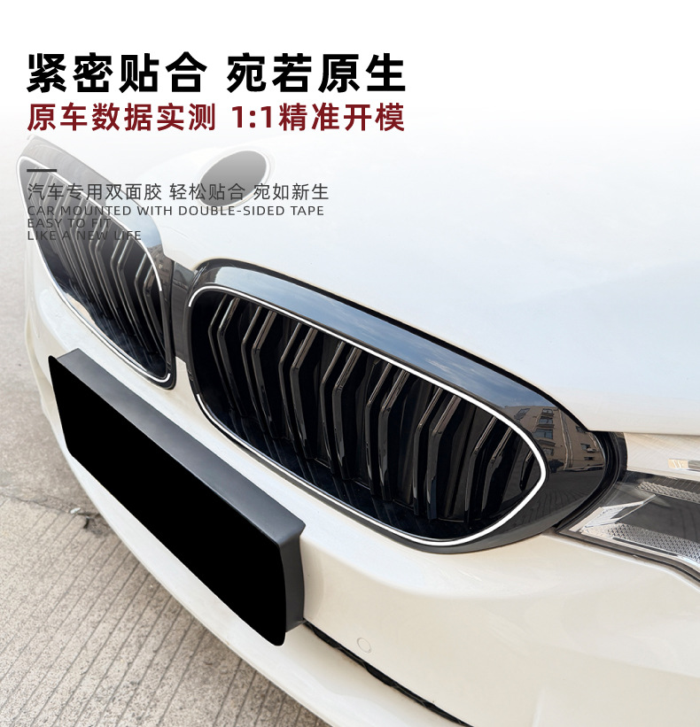 Suitable for Bmw 5 Series G30 G31 2017-2020 Early Model Single-Line and Double-Line Led Illuminated Grille with Lights