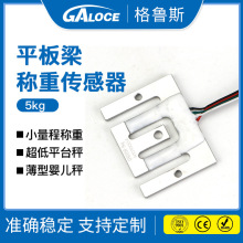 GPB205С̨�ӵ�ƽ̨�ó��ش�����ҽ�ƳӴ��������������������