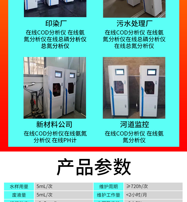 水电详情_03.jpg