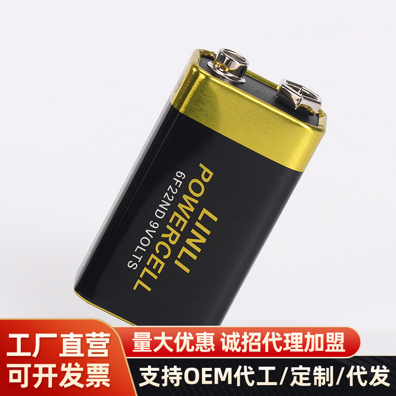 6F22电池烟雾感应器9V方块干电池 遥控器话筒万用表电池批发