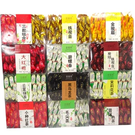 乌龙茶;绿茶;红茶