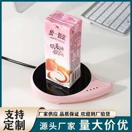 恒温杯垫;餐垫、杯垫;电陶炉