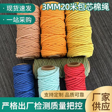 3mm��ɫ��о���K�ֹ�DIY���������ϰ���̺�޾��K����b��K�����l