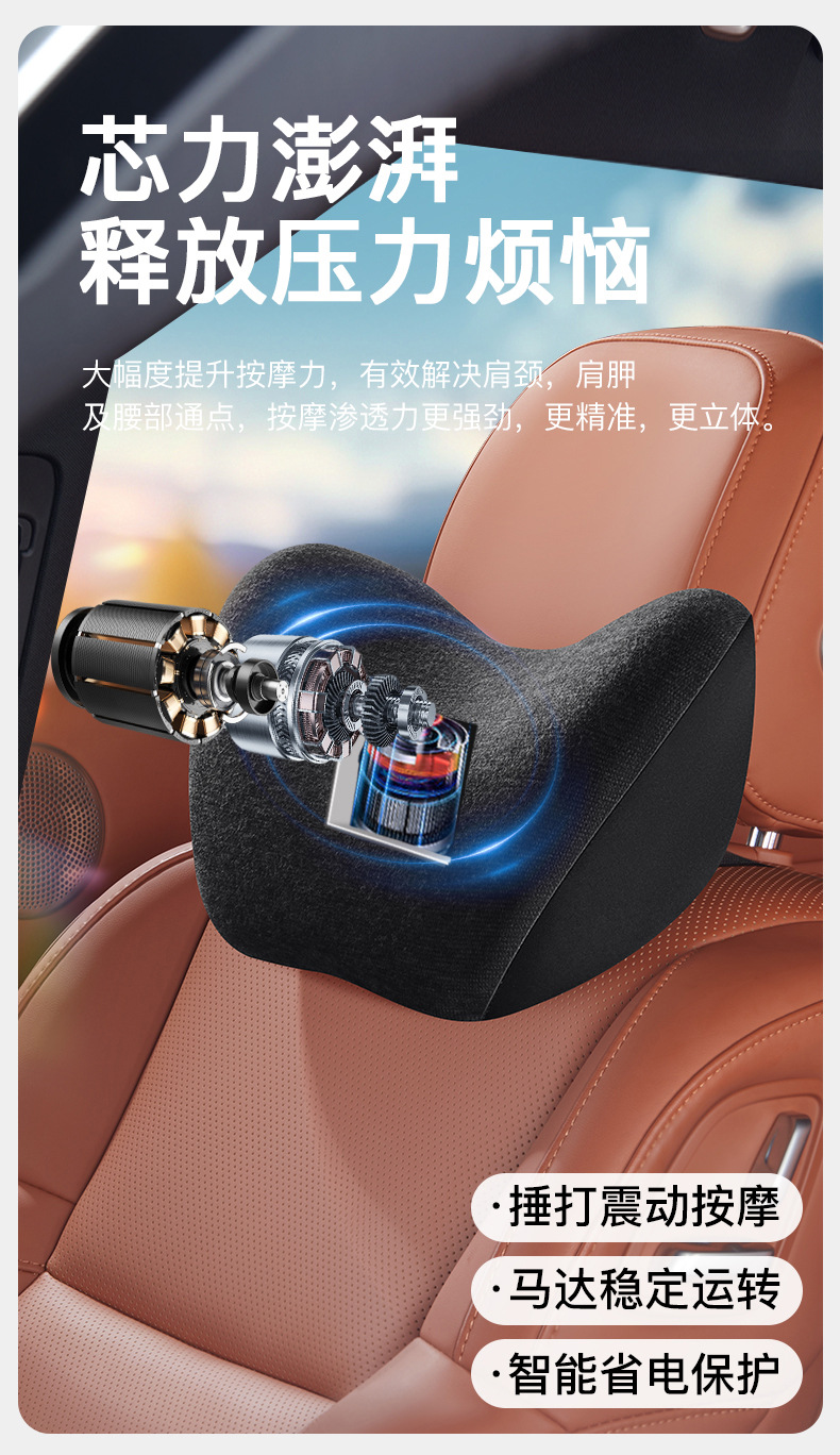 Car Massage Lumbar Support Back Cushion Electric Headrest Memory Foam Neck Pillow Lumbar Support Car Headrest Lumbar Support Set