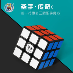 Legendary Hands S 3-Stage Magnetic Cube 76g 5.6cm Black Base Sticker Smooth Speed Racing Children's Toy