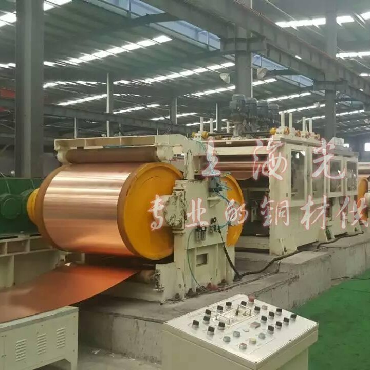 C17300铜带/铍铜带