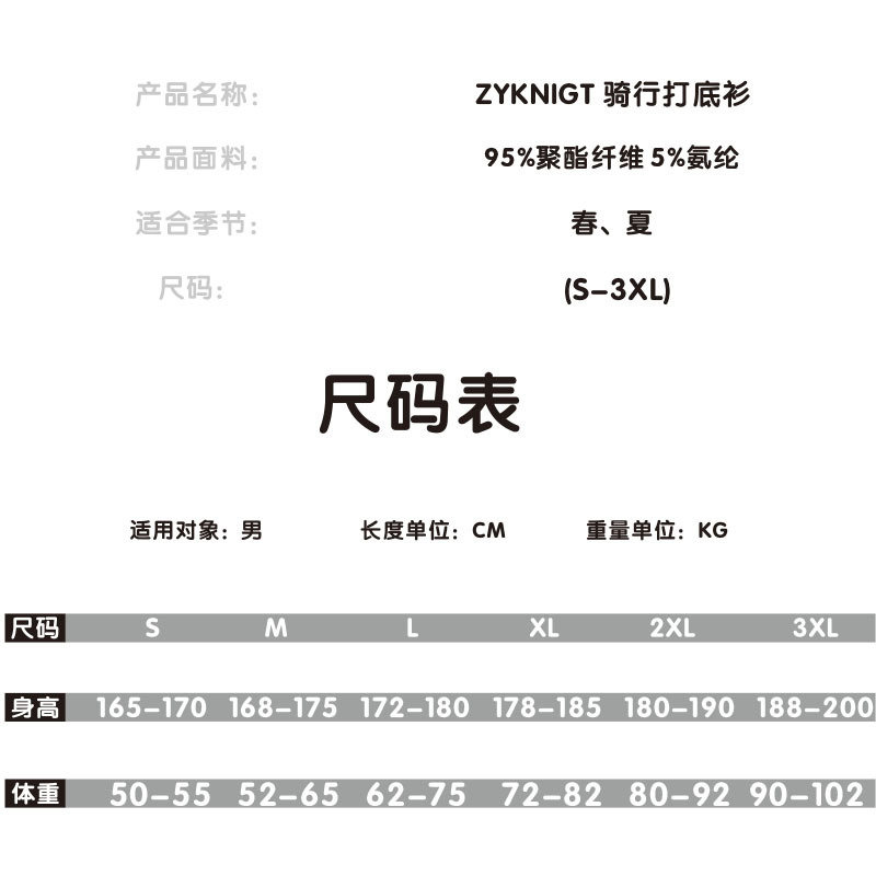 Knight ZYKNIGT Camisa de ciclismo Camisa de fondo sin mangas ligera de verano para hombre, malla de secado rápido, transpirable, ropa de secado rápido