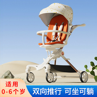 Can Sit and Lie Down, Lightweight, Foldable, High-View Stroller, Baby Stroller, Children's Stroller, Baby Stroller for Walking