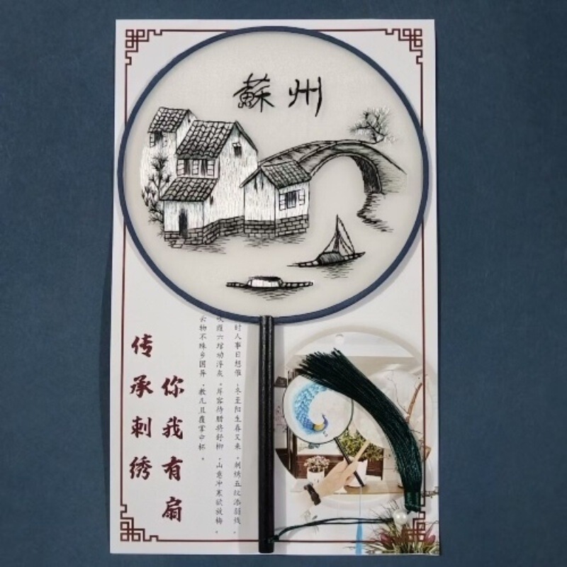 両面刺繍の長い柄の団扇の中国式のチャイナドレスは写真を撮ります。|undefined