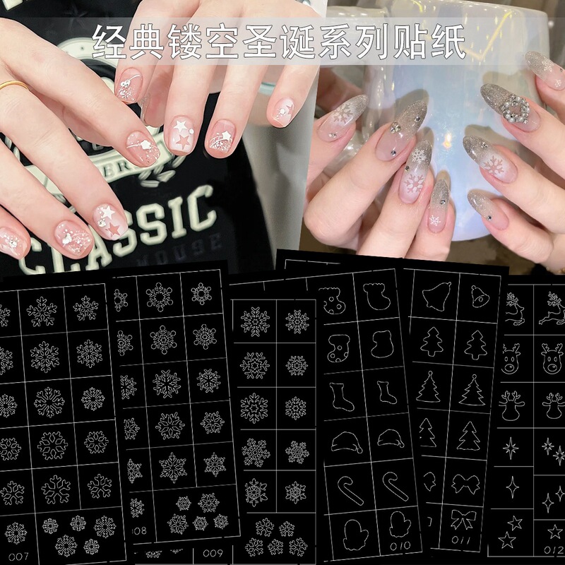 Christmas Snowflake Cut Out French Manicure Stickers Ins Transparent Stereo Snowflake Holiday Versatile Nail Auxiliary Decals