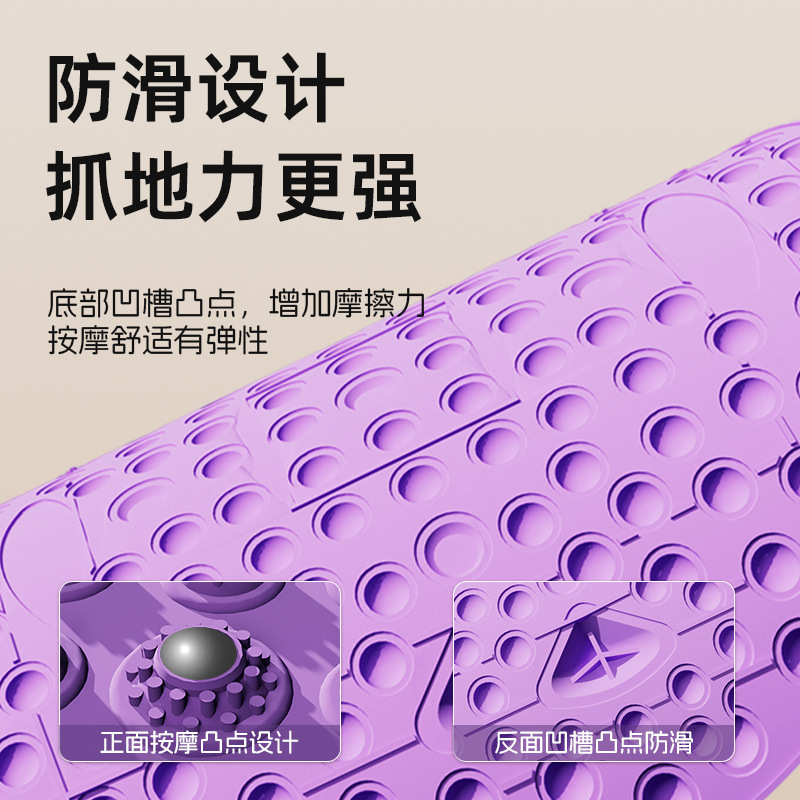 超慢跑指压板足底按摩脚垫通经络室内原地脚低踩脚磁石趾压板|undefined
