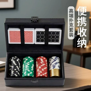 手提式筹码皮箱密码工具箱保险箱子文件盒pu皮质扑克牌双副收纳盒