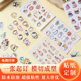 贴纸定制异形防水PVC全切半切不干胶明星应援diy贴画一张上多个