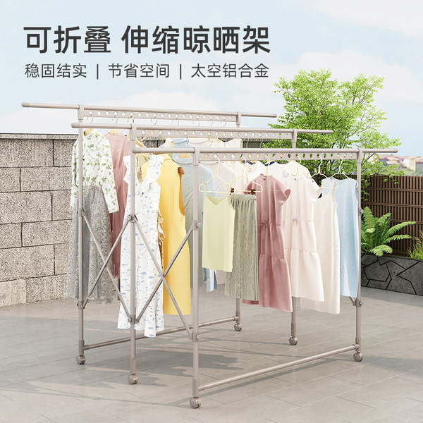 Outdoor clothes drying rack