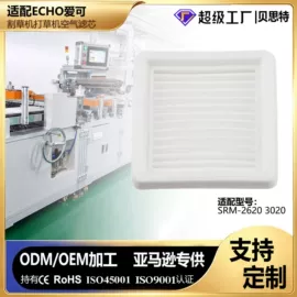 空气净化配件;滤网;滤芯