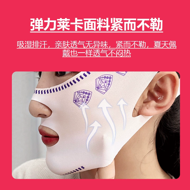 Face‑lifting elastic bandage, V‑line shaping night mask, adjustable support