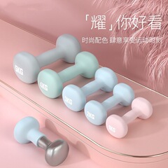 女士浸塑哑铃实心铸铁哑铃防滑磨砂女家用健身器材负重铁一对套装