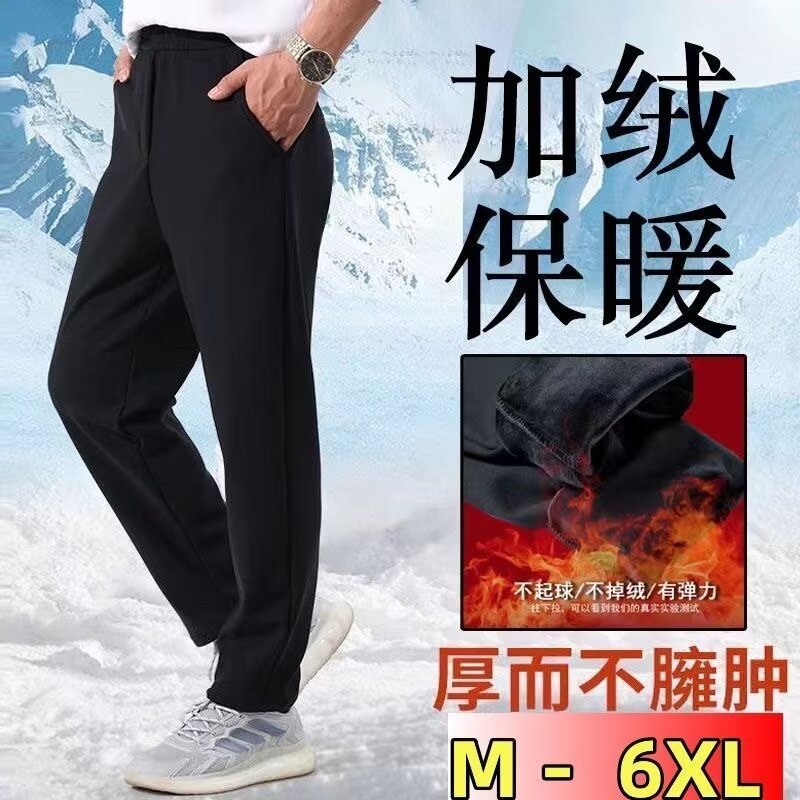 Pantalones de algodón cálidos de invierno para hombres, nuevos pantalones deportivos simples y sueltos, pantalones rectos a prueba de viento