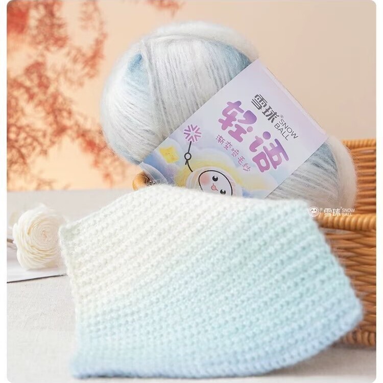 Snowball Whisper Wool Blend DIY Hand-Knitted Gradient Yarn Crochet Baby Sweater