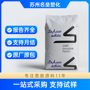 PBTɳ�����A420SEO-1001���w����30%��ȼV0���w�������������ȼ