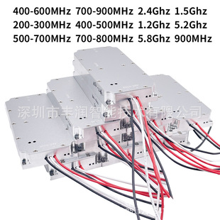 50W Module300-400Mhz 700-1000Mhz400-700Mhz Module 2.4g 1.2g 5.8g