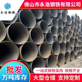 镀锌管;角钢;螺旋管