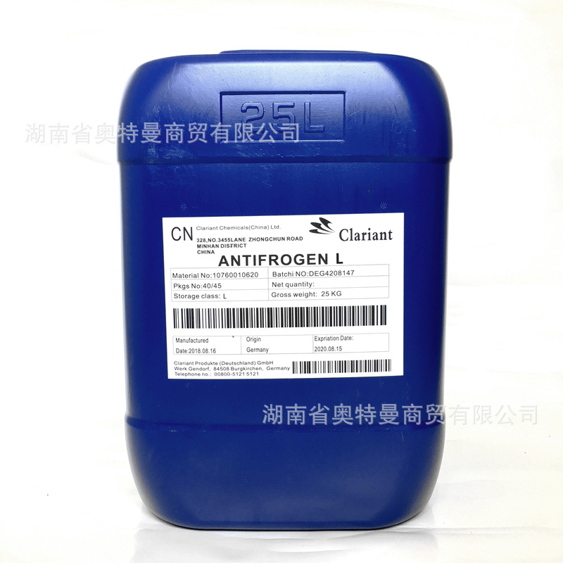科莱恩防冻液 L型食品级激光器指定冷却液Clariant CN ANTIFROGEN